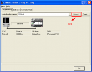 MX component 和三菱FX5U通讯设置步骤