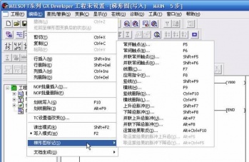 有何技巧可快速学会三菱PLC编程语言
