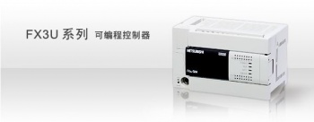 三菱PLC中辅助继电器有哪些