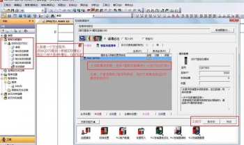 三菱Q系列PLC定位?？镼D75P4损坏该如何处理？