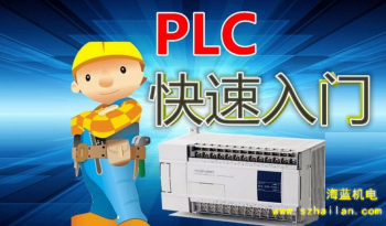三菱PLC功能指令的十大快捷学习方法，手把手教学！