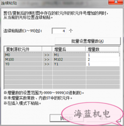 掌握这个三菱PLC编程技巧，你离大师又进了一步！