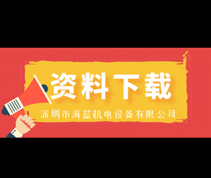 锁螺丝机的程序还可以这样写？我想你肯定没有见过
