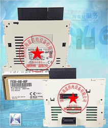 FX3U-4AD-ADP|三菱原装PLC?？閨原装正品