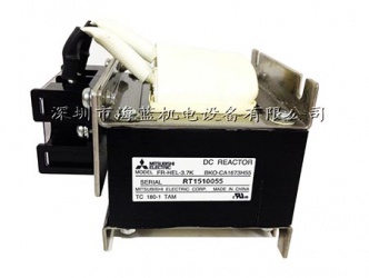 FR-HEL-H15K三菱电抗器，安装尺寸图，三菱机电广东代理