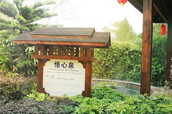 海蓝年会住所 海蓝年会住所