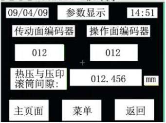 三菱触摸屏程序设计