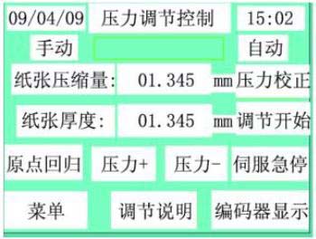 三菱触摸屏程序设计