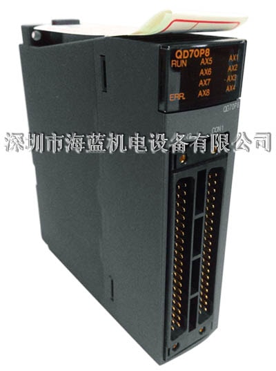 三菱?？镼D70P8