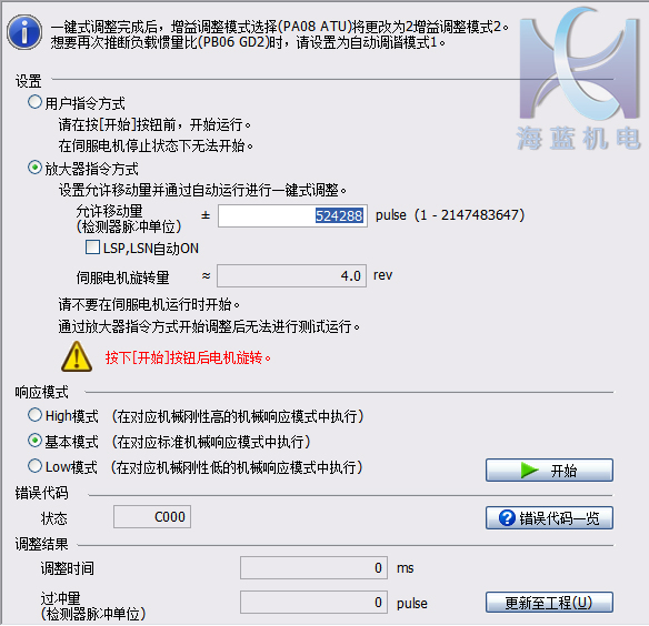 三菱伺服电机图片01