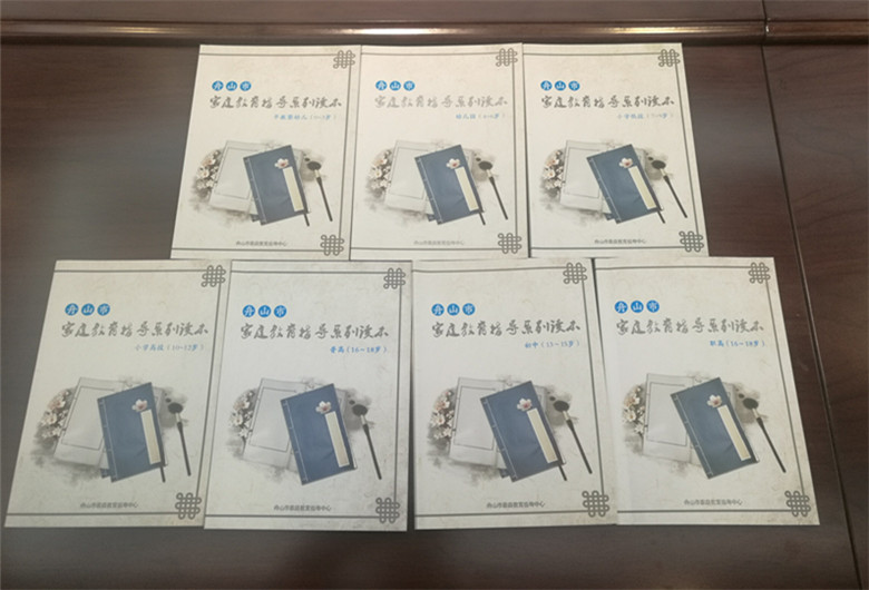 IMG_20191118_160730_副本.jpg IMG_20191118_160730_副本.jpg